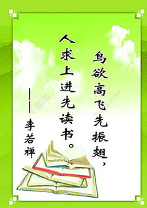 读书的名言经典短句
