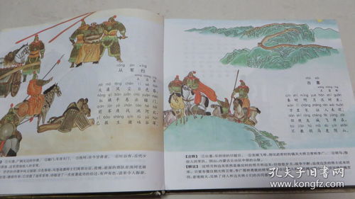 古诗300首大全 古诗大全，李白的古诗300首大全
