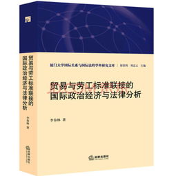 国际劳工标准，劳工标准不包括哪些内容
