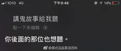 首尾夹攻成语解释