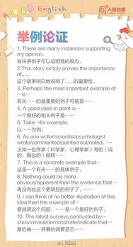 明天的英语怎么写