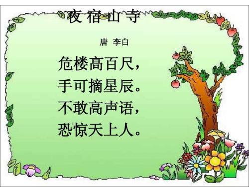四言绝句古诗有哪些?
