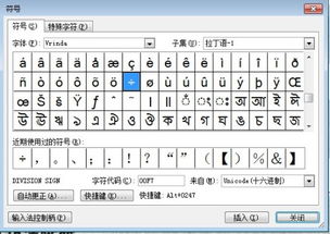 敲拼音组词