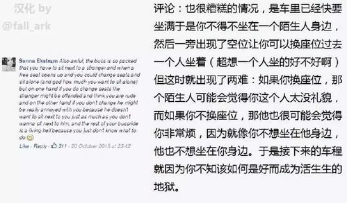 feed翻译，fall down翻译