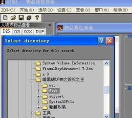 ATMA5.05怎么用?