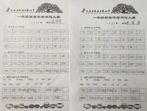 实践的意思是什么?