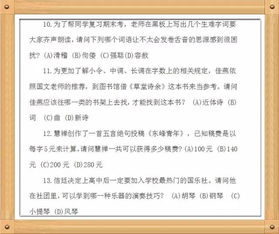 光颜体写法，光颜,字光远翻译