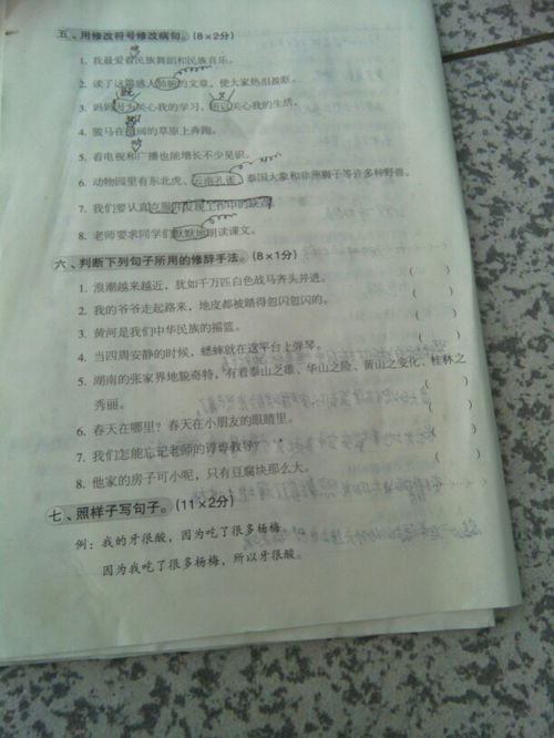 用戛然而止造句