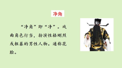 堂倌的拼音