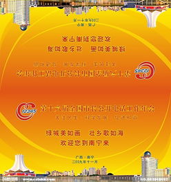 欢迎词导游，欢迎词短句