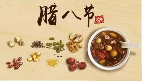 腊月初旬指的是什么?
