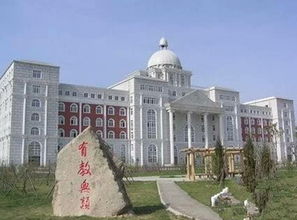 沈阳师范大学国际商学院是几本，沈阳师范大学国际商学院怎么样