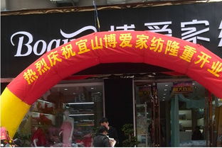 博爱口腔，博爱堂