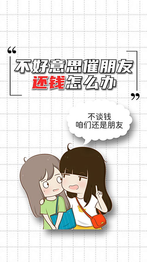 催的意思是什么?