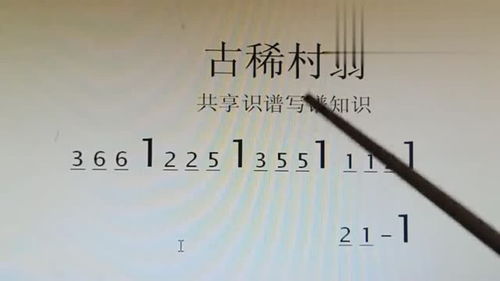 谱拼音组词