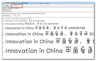 “囡囡”这个词怎么读?