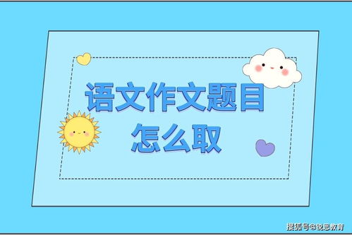 构思的基本释义