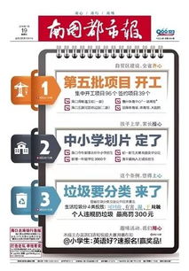 物换星移是什么意思?