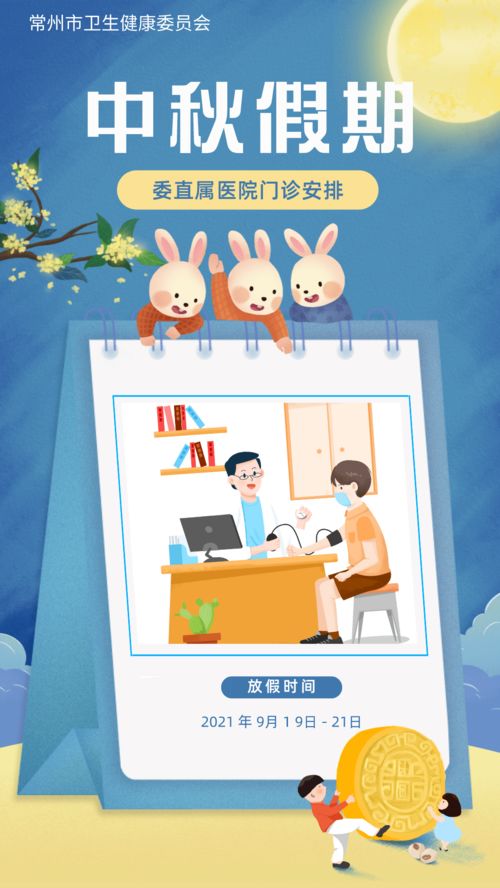 假期结束朋友圈文案短句，假期总结