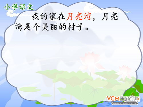 河的拼音拼写，河的拼音怎么读音写