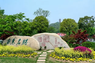 锡惠公园和惠山古镇是一个地方吗，锡惠公园门票