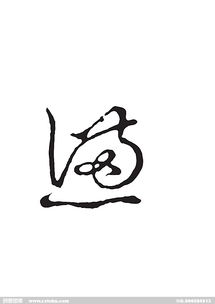 懑愤，懑怎么读组词