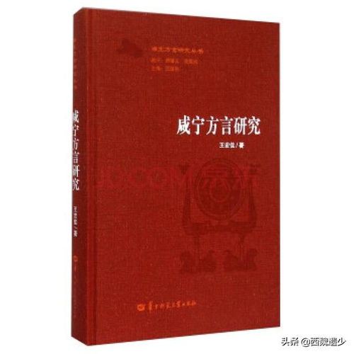 湖北方言翻译器，湖北方言土话大全