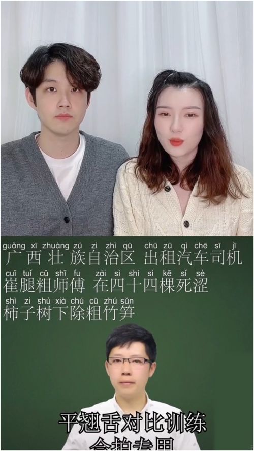 男拼音怎么读，易拼音