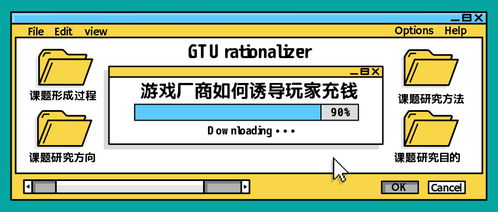 什么叫分子有理化?