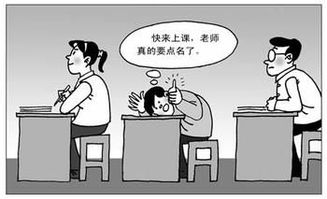 早退怎么扣工资，早退理由有哪些