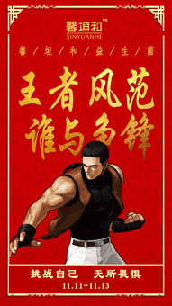 打擂的意思，打擂台比赛