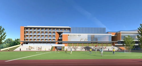 复旦附中浦东分校好吗