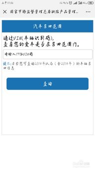 一汽大众隔音棉召回范围查询,一汽大众隔音棉事件