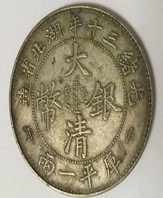 光绪三十年是公元多少年
