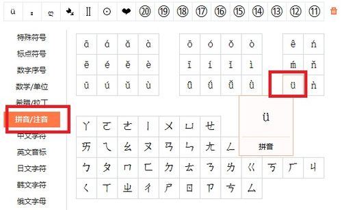 优这个字怎么读