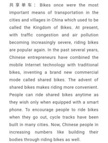 六月用英语怎么说