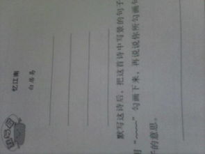 忆江南这首诗的意思是什么