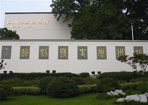 杭州历史博物馆开放时间，杭州历史博物馆门票多少钱