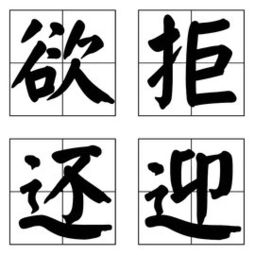 用有如造句的30个句子