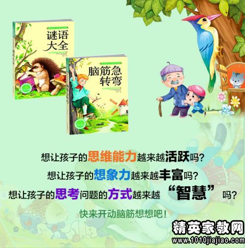 加倍才算多(打一字)