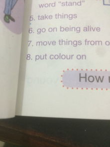 r开头的英文单词动词，t开头的英文单词