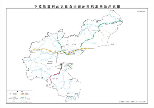 新疆地图有没