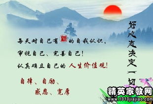 好问名言，不能因为一件事否定所有的好名言