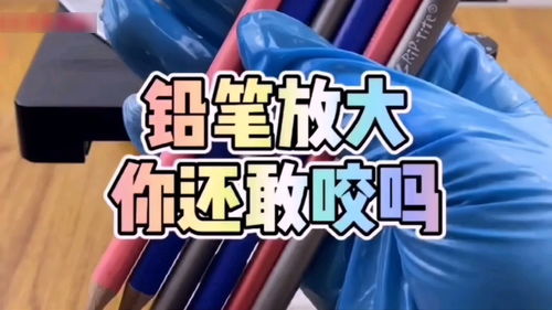 便宜是什么意思?
