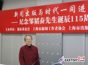 邹韬奋简介英语作文，邹韬奋百度百科