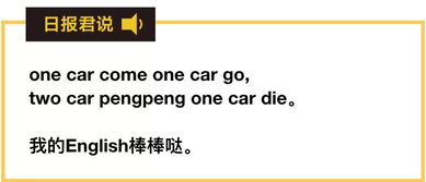 因为用英语怎么说