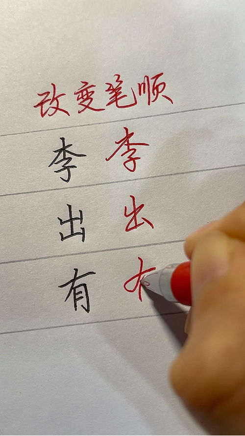 得笔顺笔画顺序表，得笔顺笔画顺序怎么写