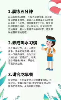 精力充沛的意思拼音，夸人精力充沛怎么夸