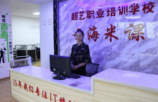 呼和浩特市区哪里有电脑培训部?