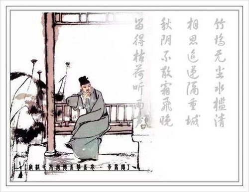 《宿骆氏亭寄怀崔雍崔衮》(李商隐)全诗翻译赏析